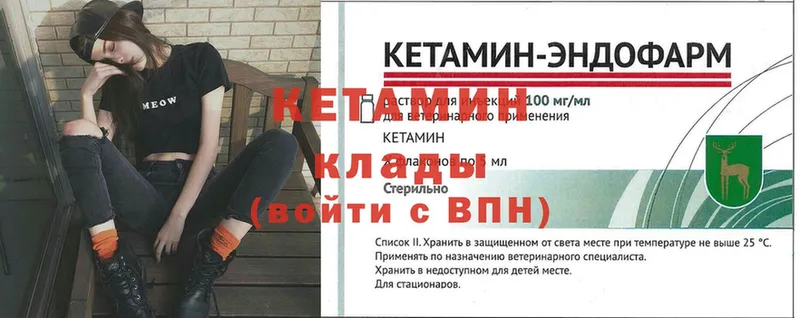 магазин продажи   Белебей  КЕТАМИН ketamine 